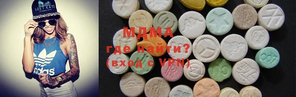 mdma Богданович