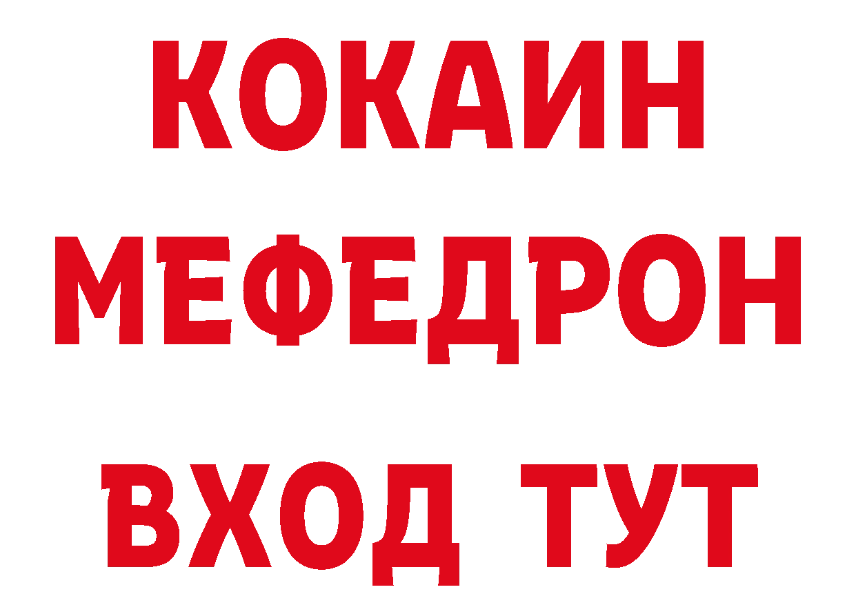 А ПВП Соль вход площадка ссылка на мегу Новоуральск