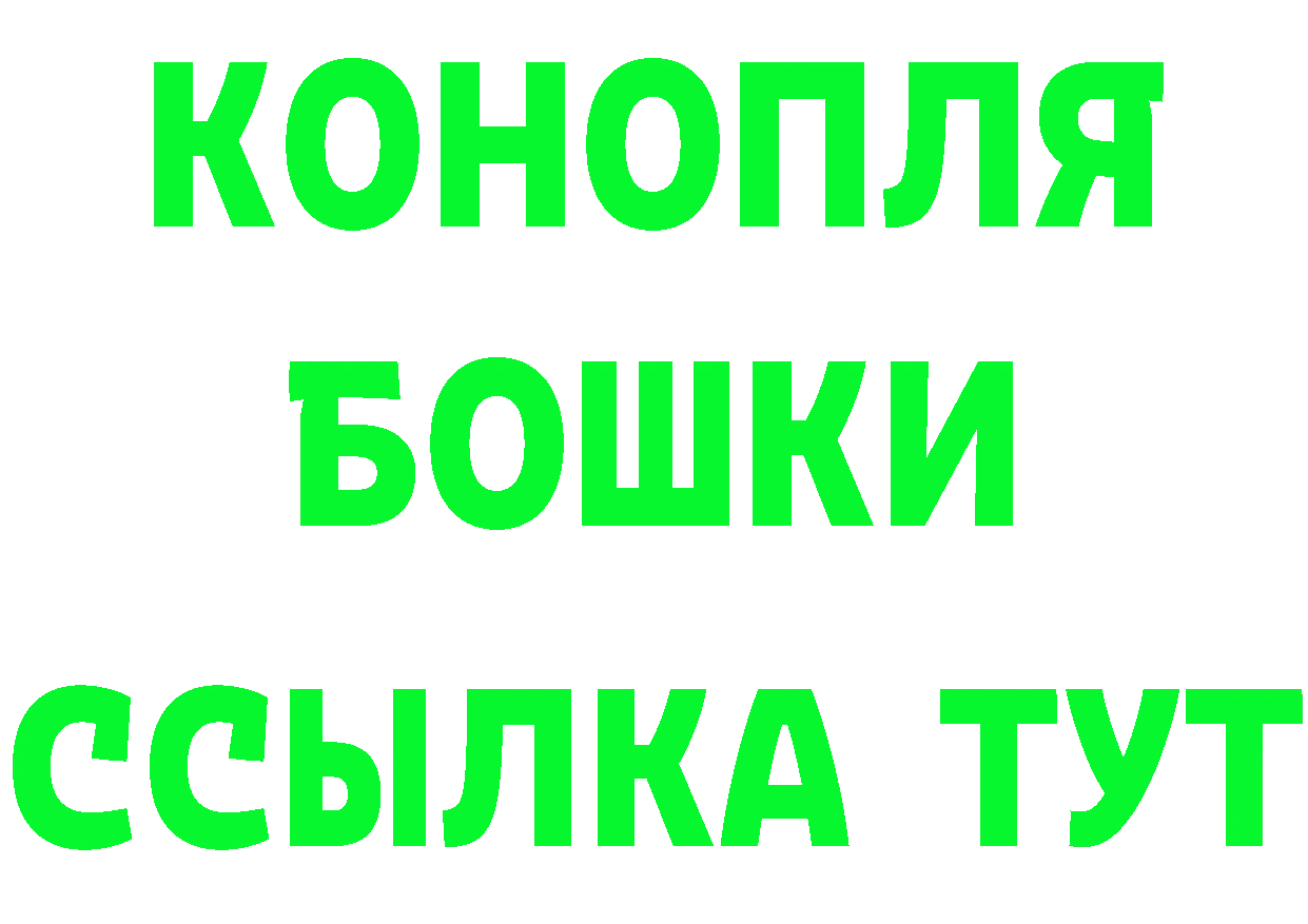 КЕТАМИН VHQ ссылка это MEGA Новоуральск