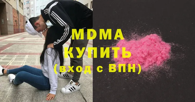 MDMA crystal  mega зеркало  Новоуральск 