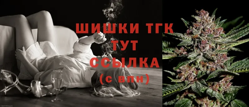 Конопля THC 21%  Новоуральск 